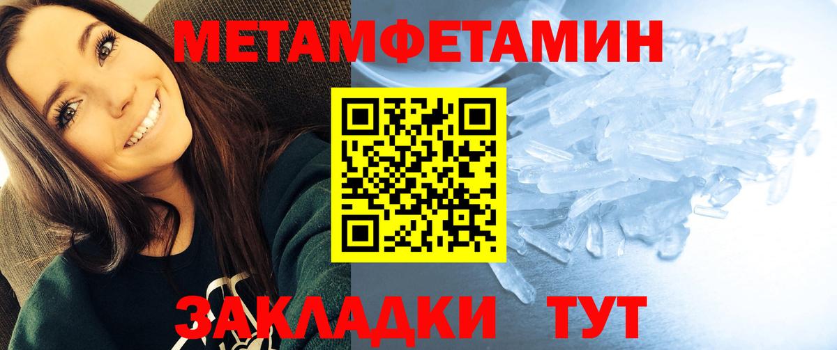 АМФ VHQ Павлово