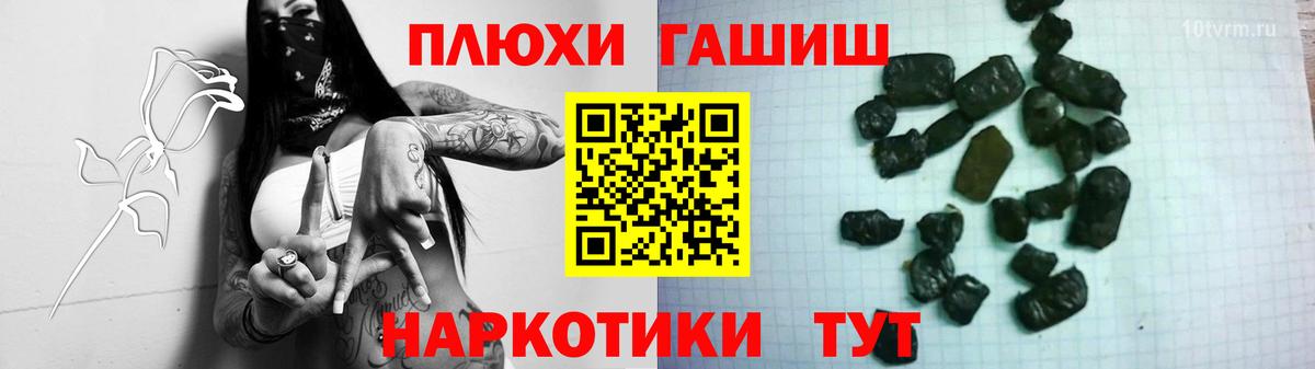 Павлово  ГАШ ice o lator  ГАШ  купить наркотики цена  Вход с VPN 
