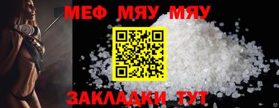альфа пвп VHQ Заводоуковск