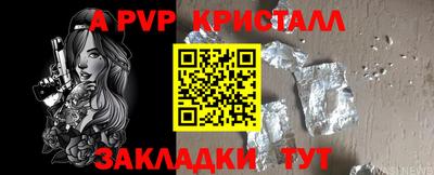 альфа пвп VHQ Заводоуковск