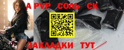 альфа пвп VHQ Заводоуковск