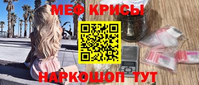 прущие крисы Уссурийск