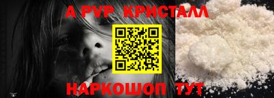 a pvp Жуковский