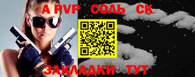 альфа пвп VHQ Заводоуковск