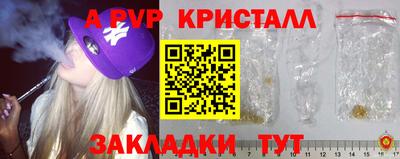 a pvp Жуковский