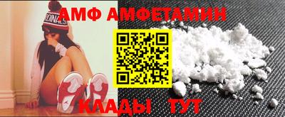 альфа пвп VHQ Заводоуковск