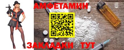 альфа пвп VHQ Заводоуковск