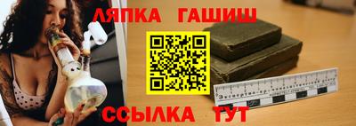 альфа пвп VHQ Заводоуковск