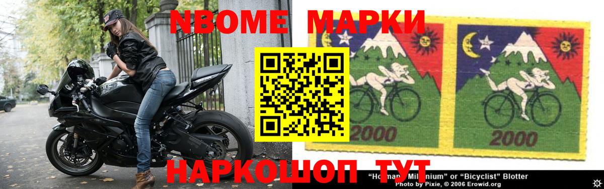 Павлово  Лсд 25 экстази ecstasy  Вход с VPN  ЛСД экстази ecstasy 