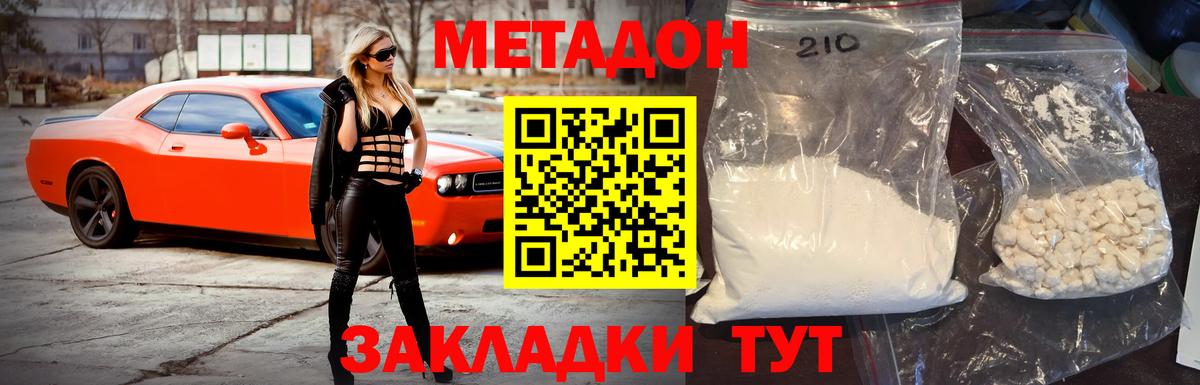 ГАШ  Вход с VPN  Павлово  Бошки Шишки  Гашиш  Мефедрон кристаллы 