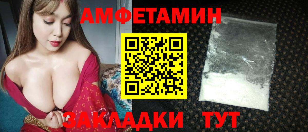 Павлово  Первитин винт  Вход с VPN 