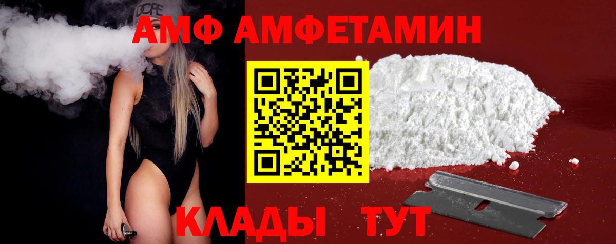 Метамфетамин мет Павлово