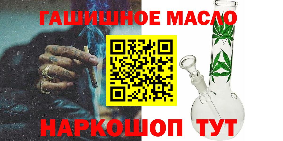 ТГК вейп с тгк  Дистиллят ТГК Wax  Вход с VPN  Павлово 